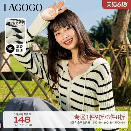 LAGOGO连帽黑白条纹针织衫女拉谷谷春新款撞色显瘦百搭慵懒开衫图片