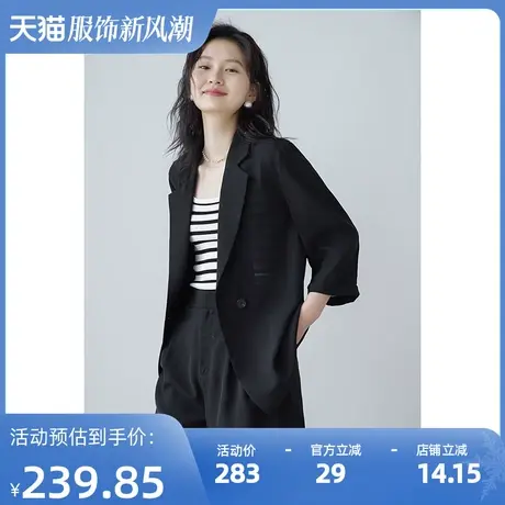 【拿清仓价到手129元】七分袖小西装外套女夏季薄款上衣图片