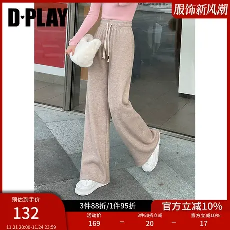 DPLAY秋冬新款驼色加绒直筒阔腿裤宽松女士休闲运动裤子图片