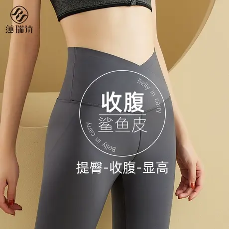 鲨鱼裤女外穿打底裤夏薄款收腹提臀高腰瑜伽裤春秋紧身芭比健身裤图片