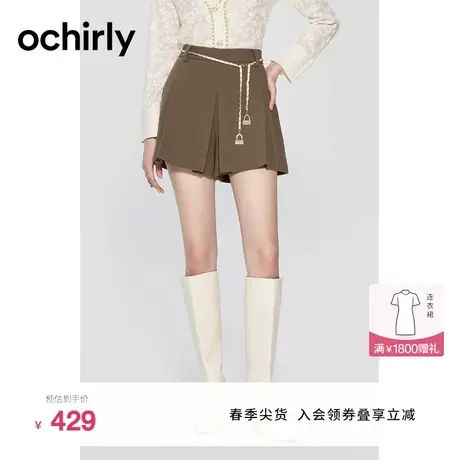 ochirly欧时力 通勤打褶高腰短裤女2023新款秋装A字宽松显瘦裙裤图片