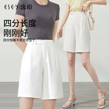 逸阳白色西装短裤女2023新款运动宽松高腰休闲美式潮牌5分短裤女图片