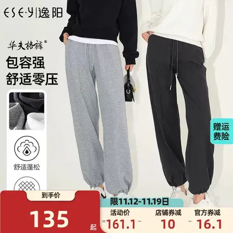 逸阳2023年秋季新款运动裤女高腰显瘦直筒宽松休闲束脚卫裤子图片