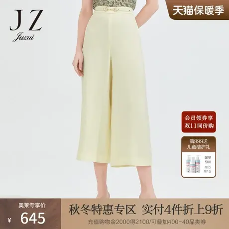 JZ玖姿三醋酸凉爽休闲裤女夏新款气质通勤中腰阔腿裤图片