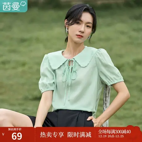茵曼娃娃花边翻领衬衫女士2023年夏季新款泡泡袖系带甜美短袖衬衣图片