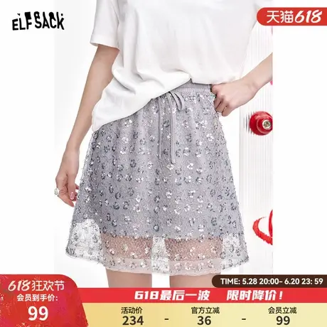 妖精的口袋重工亮片绣花高腰半身裙女2025年夏季新款甜酷网纱短裙图片