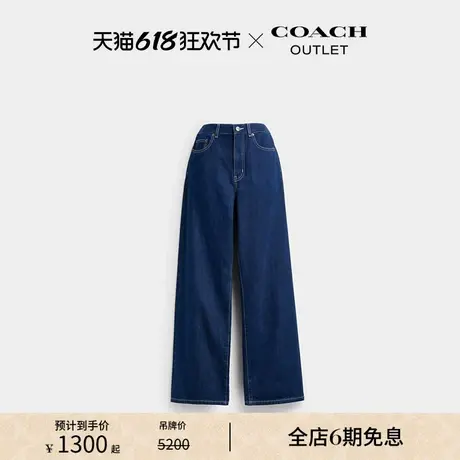 COACH/蔻驰奥莱女士丹宁裤图片