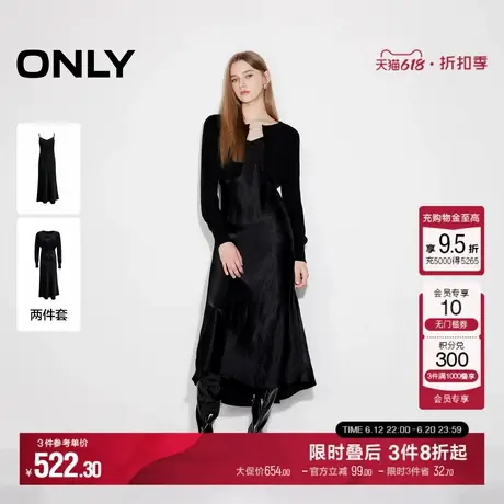 ONLY冬季优雅吊带开衫套装针织长裙连衣裙女|125107004图片