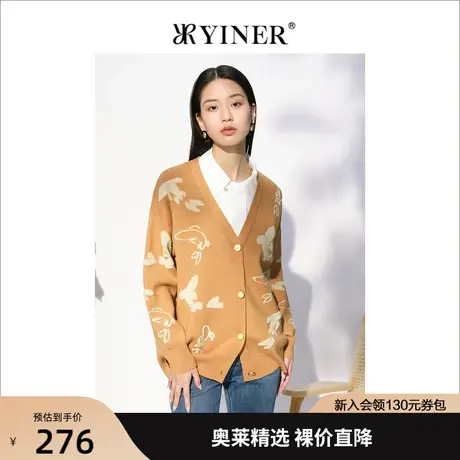 音儿美地女装2022秋季新款含羊毛毛衣法式印花针织开衫图片