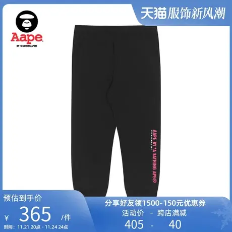 Aape旗舰店女装春夏撞色字母印花潮流长款束脚卫裤6807XXH图片