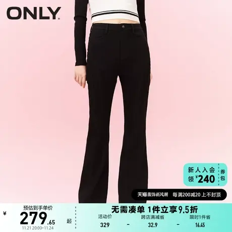 ONLY奥莱夏季新款时尚潮流休闲高腰微喇长款牛仔裤女图片