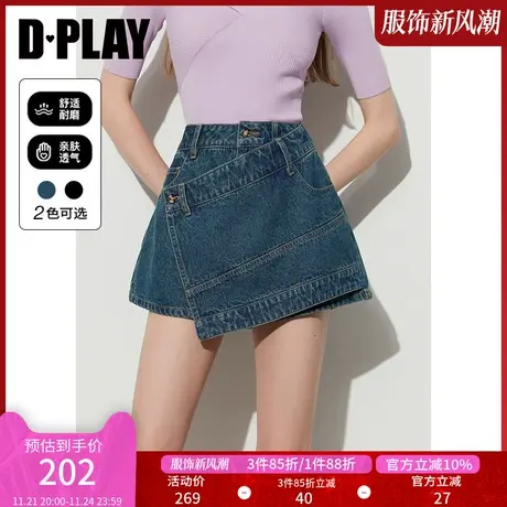 DPLAY夏新ins复古佰搭重工设计感斜搭片牛仔蓝短裤裤王图片