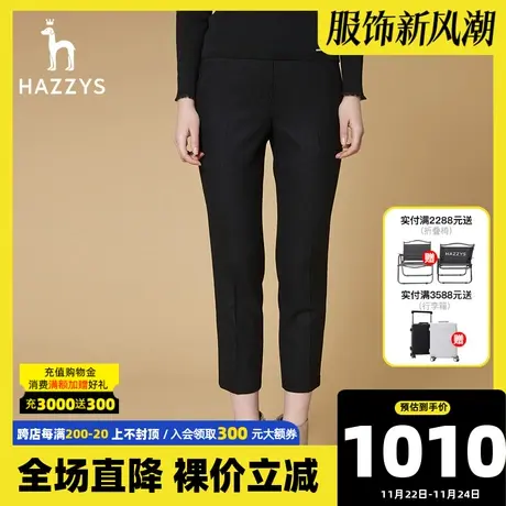 Hazzys哈吉斯女士秋冬新款毛衣裤子宽松直筒长裤ol时尚休闲裤女潮图片