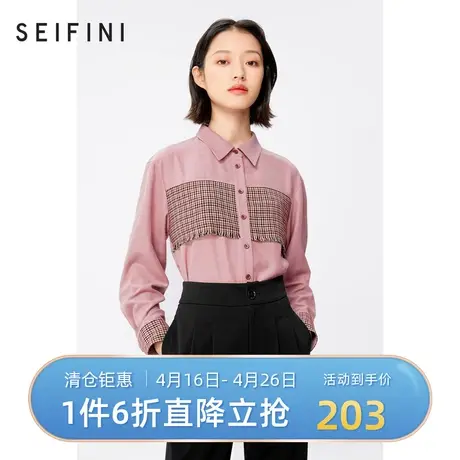 诗凡黎衬衫女春秋新品长袖时尚复古格纹拼接休闲上衣3C1125161图片