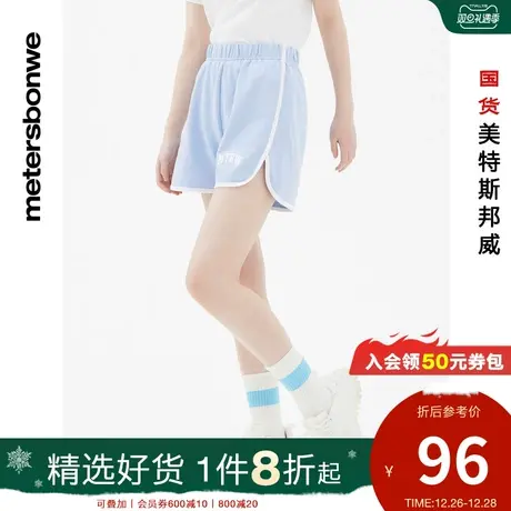 美特斯邦威女针织短裤撞色运动休闲夏季时尚舒适纯棉热裤图片