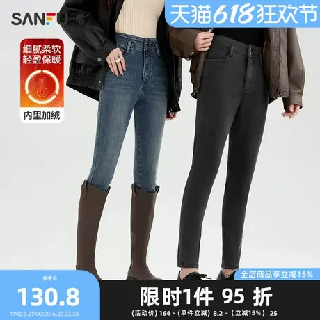 三福牛仔裤2025冬季两粒扣高腰修身加绒小脚长裤女装491145Z图片