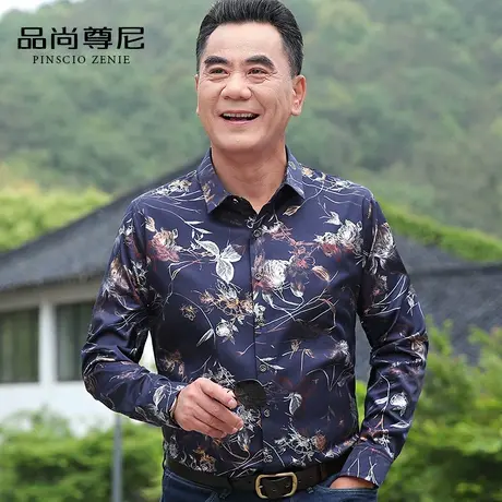薄款男士长袖冰丝衬衫花纹印花宽松休闲潮流中年爸爸秋装40-50岁图片