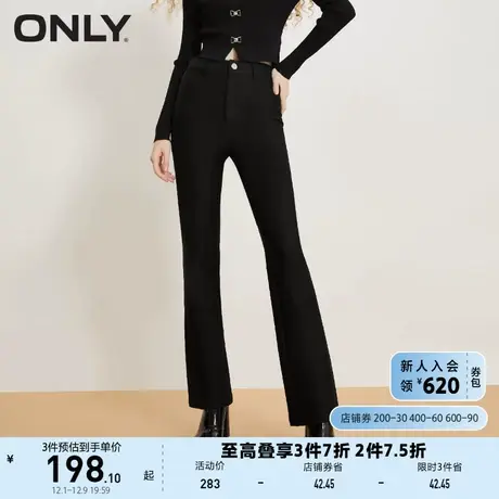 ONLY奥莱夏季时尚简约高腰黑色微喇叭休闲裤女图片