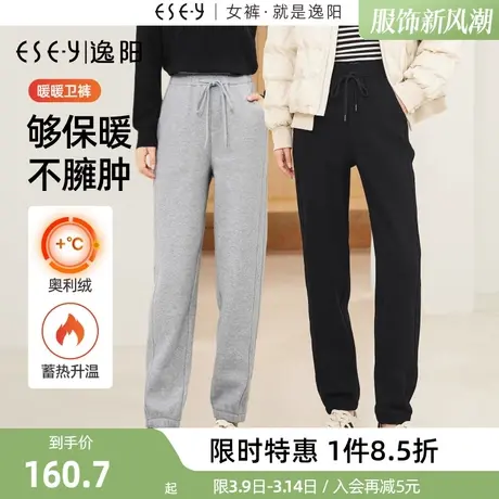 逸阳九分灰色加绒运动裤女冬新款高腰显瘦宽松哈伦灰色束脚卫裤子图片