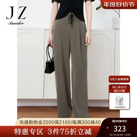 玖姿安娜蔻OL风气质优雅休闲阔腿西裤女装2023夏新垂感直筒裤子图片