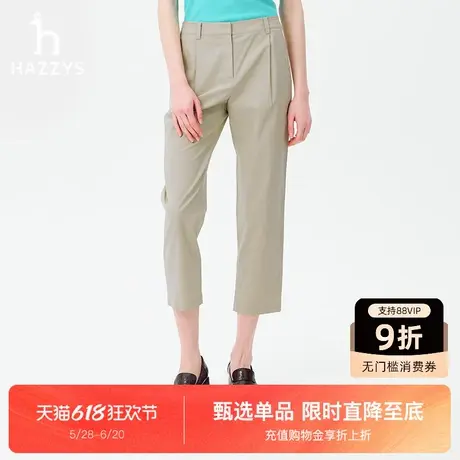 【商场同款】Hazzys哈吉斯纯色八分裤女士春夏新款单褶锥形小脚裤图片