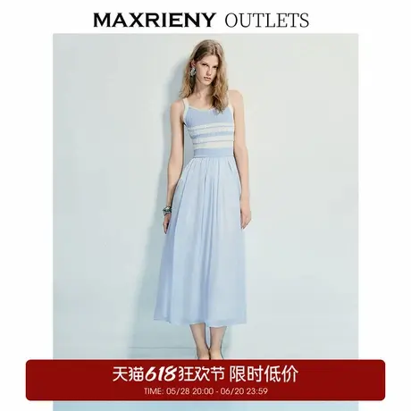 【奥莱】MAXRIENY度假风条纹吊带连衣裙收腰提花伞摆针织长裙图片