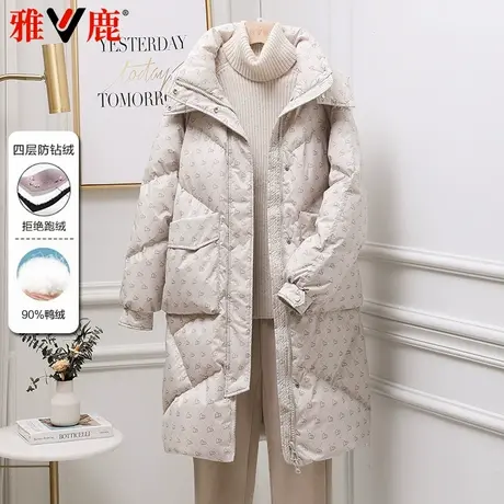 雅鹿正品特价2024冬季新款中长款羽绒服女韩版时尚宽松小个子外套图片