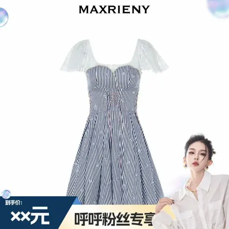 【呼呼专享】MAXRIENY海军风海上芭蕾裙一字肩吊带连衣裙图片
