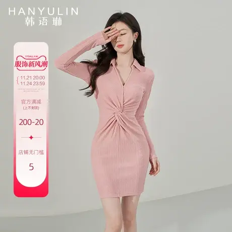 韩语琳长袖针织连衣裙女2025新款高级感法式气质修身显瘦春季裙子图片