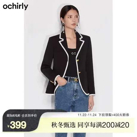 【新降】欧时力 小香风西装外套女 新款春装镶边别致设计感气质图片