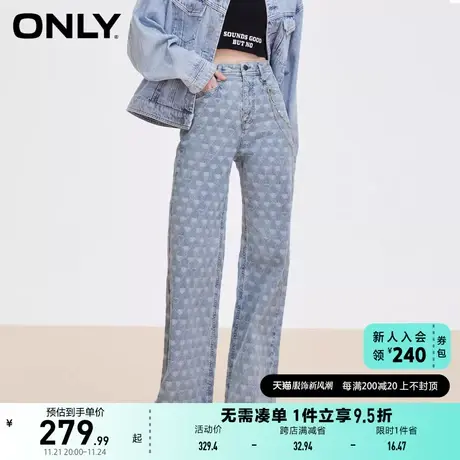 ONLY奥莱2023夏季新款时尚潮流通勤风宽松阔腿牛仔裤女图片