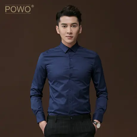 POWO长袖衬衣男士正装修身衣服深蓝商务休闲寸衫青年韩版白色衬衫图片