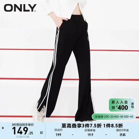 ONLY奥莱秋季新款宽松显瘦胶印设计开叉长款休闲裤女图片