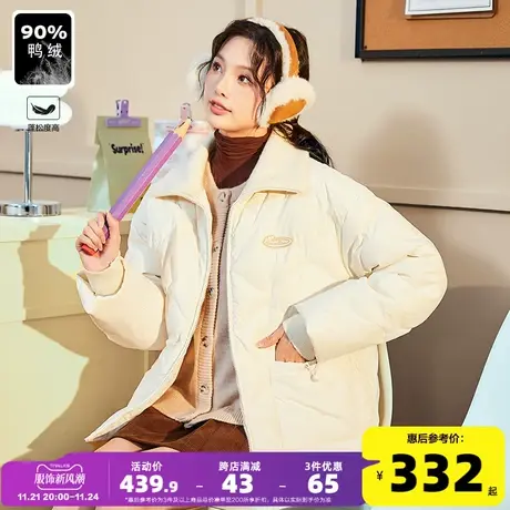 唐狮轻薄款羽绒服冬季女2024年新款短款冬装外套秋冬时尚保暖上衣图片