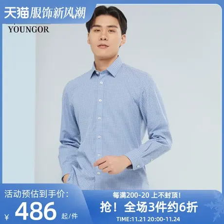 雅戈尔奥莱 商场同款男士长袖衬衫秋季新款官方商务休闲免烫衬衫图片