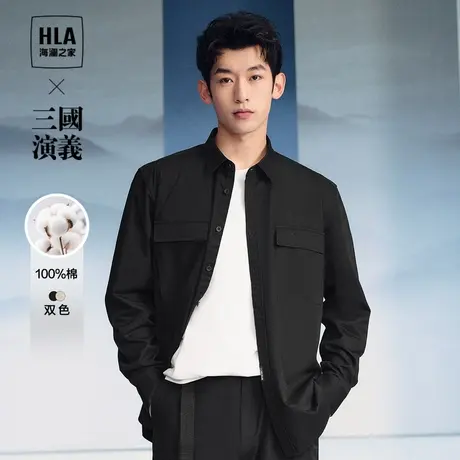 HLA/海澜之家三国演义长袖休闲衬衫2023秋冬纯棉上衣男图片