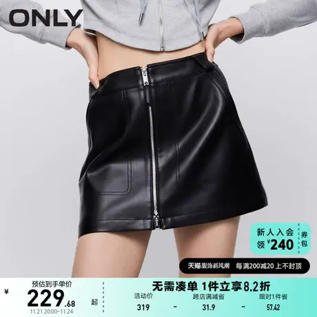 ONLY奥莱2023秋季新款时尚休闲A字高腰皮裤裙裤休闲裤图片