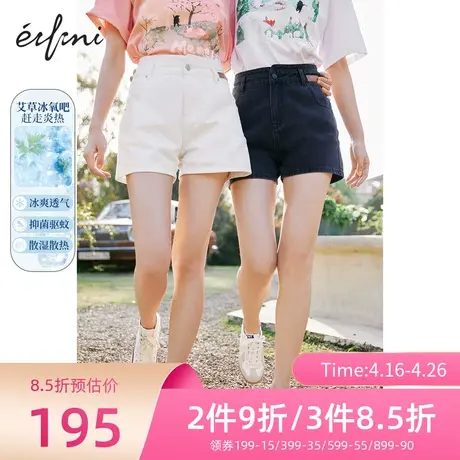 伊芙丽短裤女春秋新款高腰显瘦A字阔腿裤牛仔短裤1C3950581图片