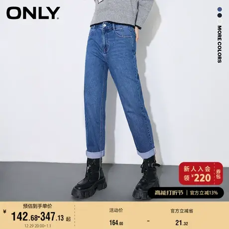 ONLY奥莱夏季卷边高腰遮胯梨妹哈伦九分牛仔裤女图片