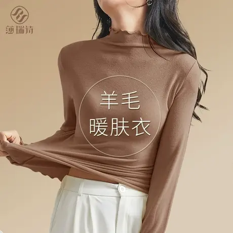 德绒打底衫女2023新款内搭加绒加厚秋冬季羊毛半高领上衣t恤长袖图片