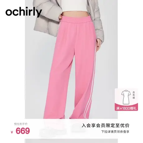 ochirly欧时力 磨毛加厚运动长裤女2023新款冬装直筒裤保暖宽松图片