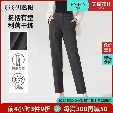 逸阳2023春季新款灰色九分休闲裤女显瘦百搭哈伦烟管女士裤子图片
