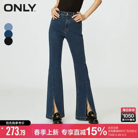 ONLY早春时尚显瘦高腰四面弹喇叭裤牛仔裤女|123332030图片