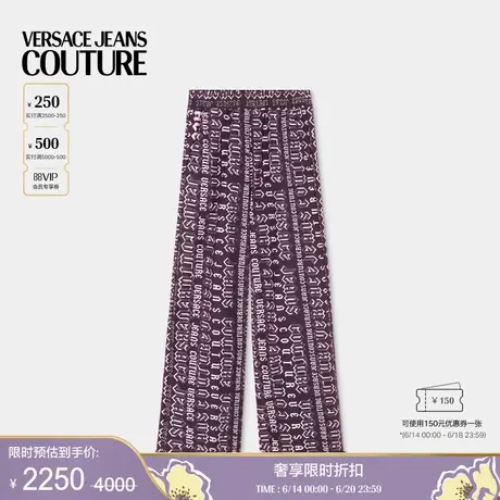 【季末优惠】VERSACE JEANS COUTURE 女士Logomania运动裤图片