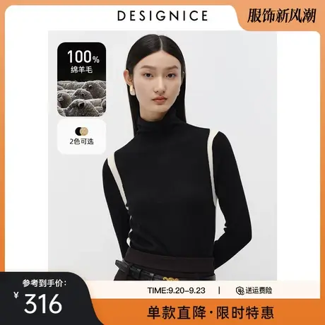 迪赛尼斯100%羊毛打底衫修身针织衫秋冬新款黑色高领羊毛衫女图片