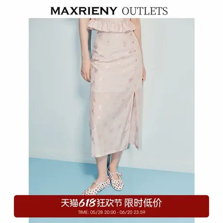 【奥莱】MAXRIENY中式复古感绣珠裙子重工绣花开叉半身裙图片