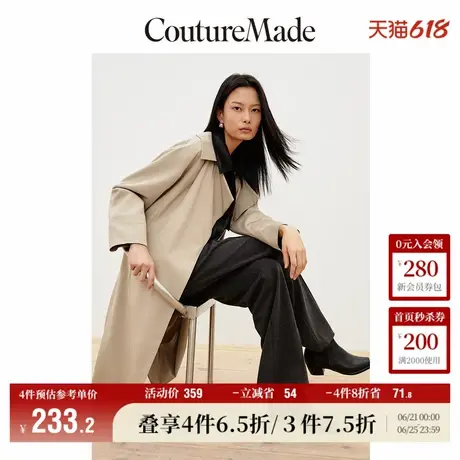 Vero Moda奥莱风衣外套女秋冬新款优雅气质简约长款通勤百搭流行图片
