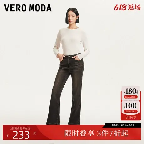 Vero Moda牛仔裤24秋季新款做旧磨白九分微喇裤时尚显瘦324449001图片