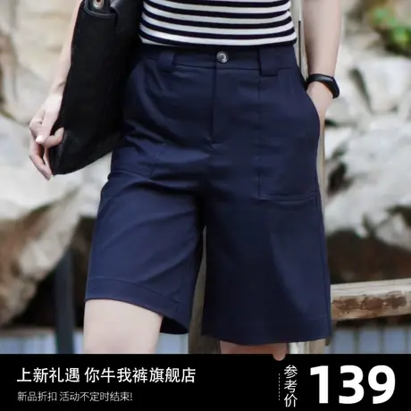 天丝西装短裤女2023新款休闲宽松夏季薄款小个子五分裤直筒裤a字图片