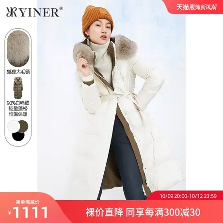 音儿美地女装2020冬季新款收腰修身拉链连帽中长款羽绒服图片